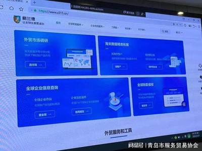 市南區打造服務貿易集聚區 以信息技術咨詢服務為引擎，推進創新發展試點
