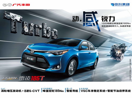 長沙中升豐田 卓越品質(zhì)與專業(yè)服務(wù)的汽車銷售典范