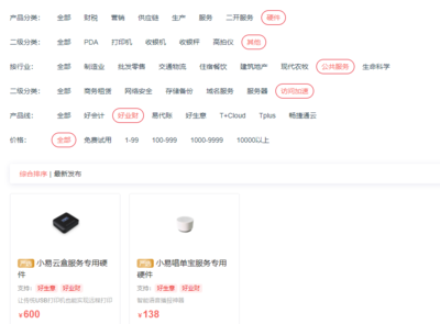 湖南制衣行業服裝ERP廠商與縫紉日用品批發的發展現狀與前景