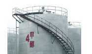山東企業(yè)轉(zhuǎn)讓甲醇生產(chǎn)技術(shù)，推動能源行業(yè)技術(shù)升級