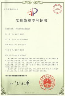 技術驅動，創新致遠 多項專利技術支撐常德青源建設工程研發中心蓬勃發展